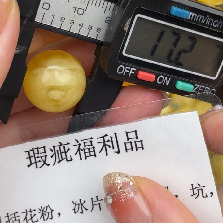 琥珀裸石未镶嵌微瑕18