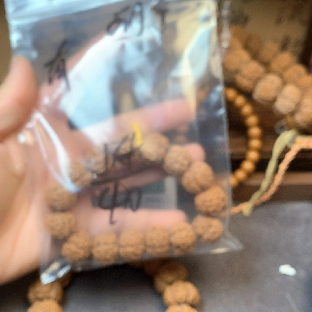 金刚菩提吊坠有*.14。