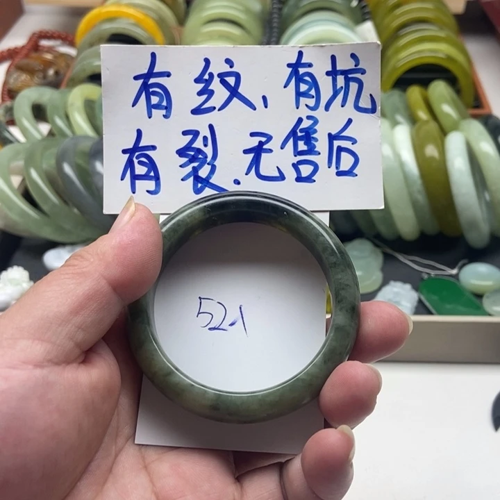 未镶嵌蛇纹石玉手镯