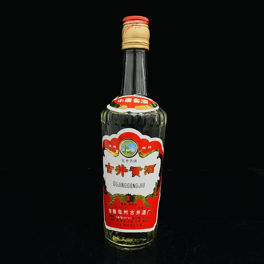 古井贡酒 1995年 38度 500ml y108304