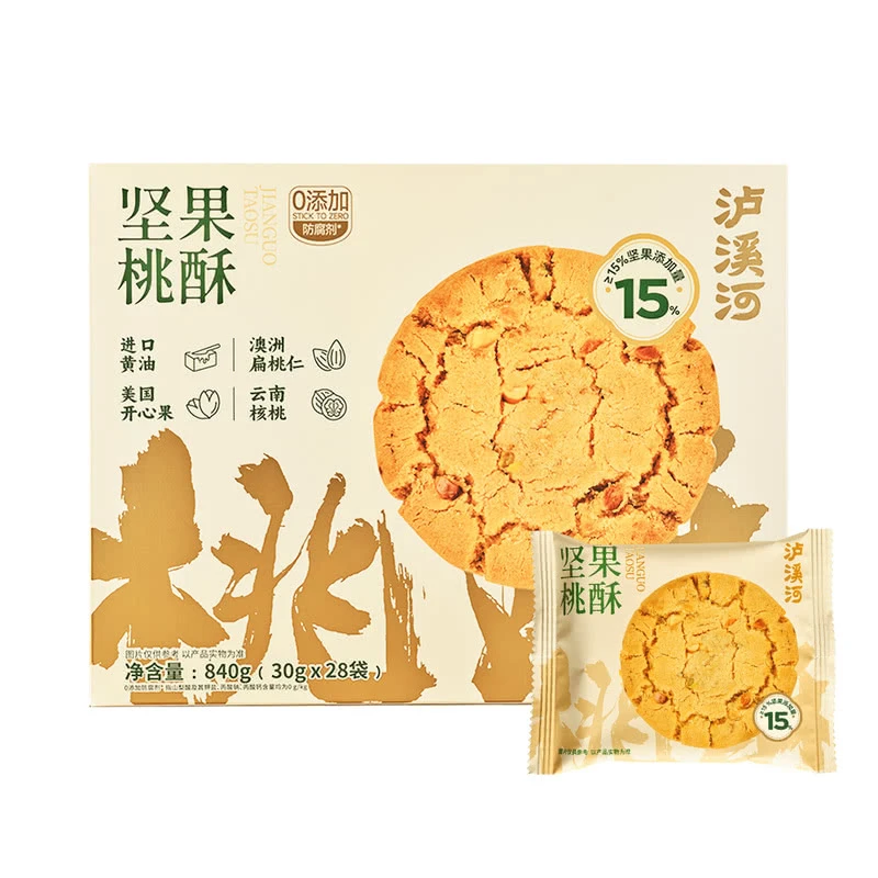 泸溪河 坚果桃酥840g
