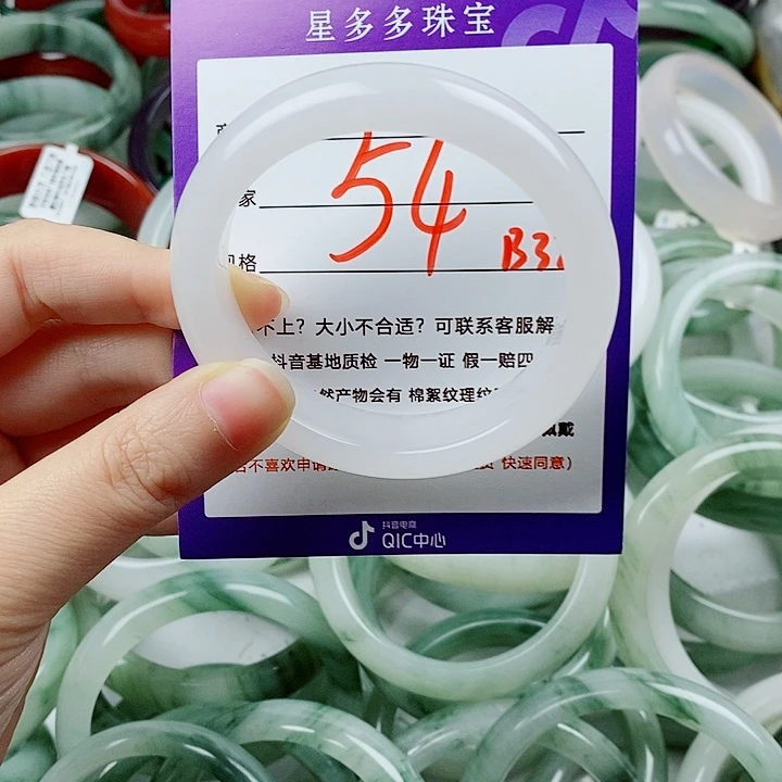 石英质玉（金丝玉）未镶嵌手镯