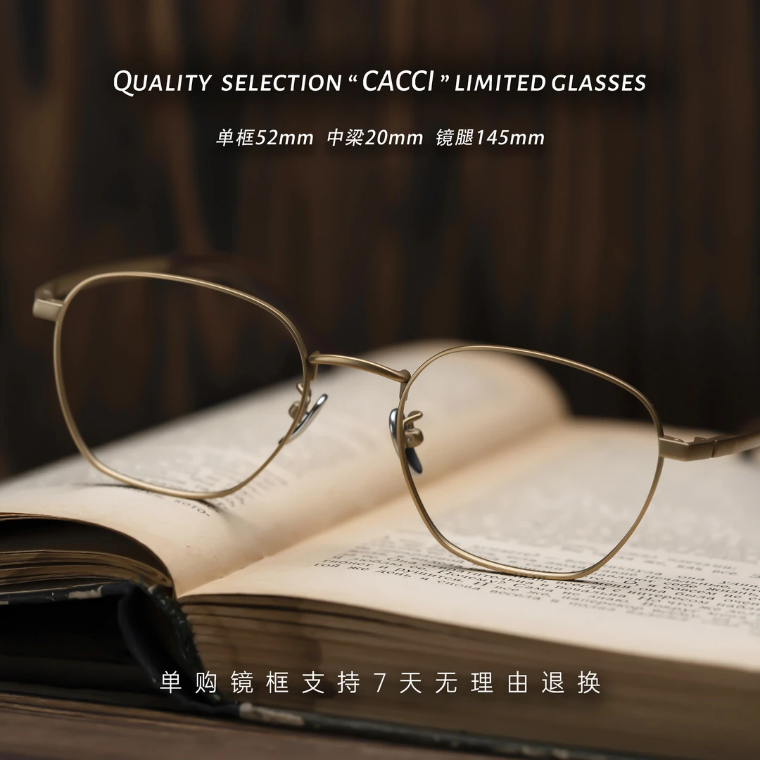 CACCI/卡琦财阀简约超轻纯钛方圆框眼镜可配度数防蓝光变色镜片