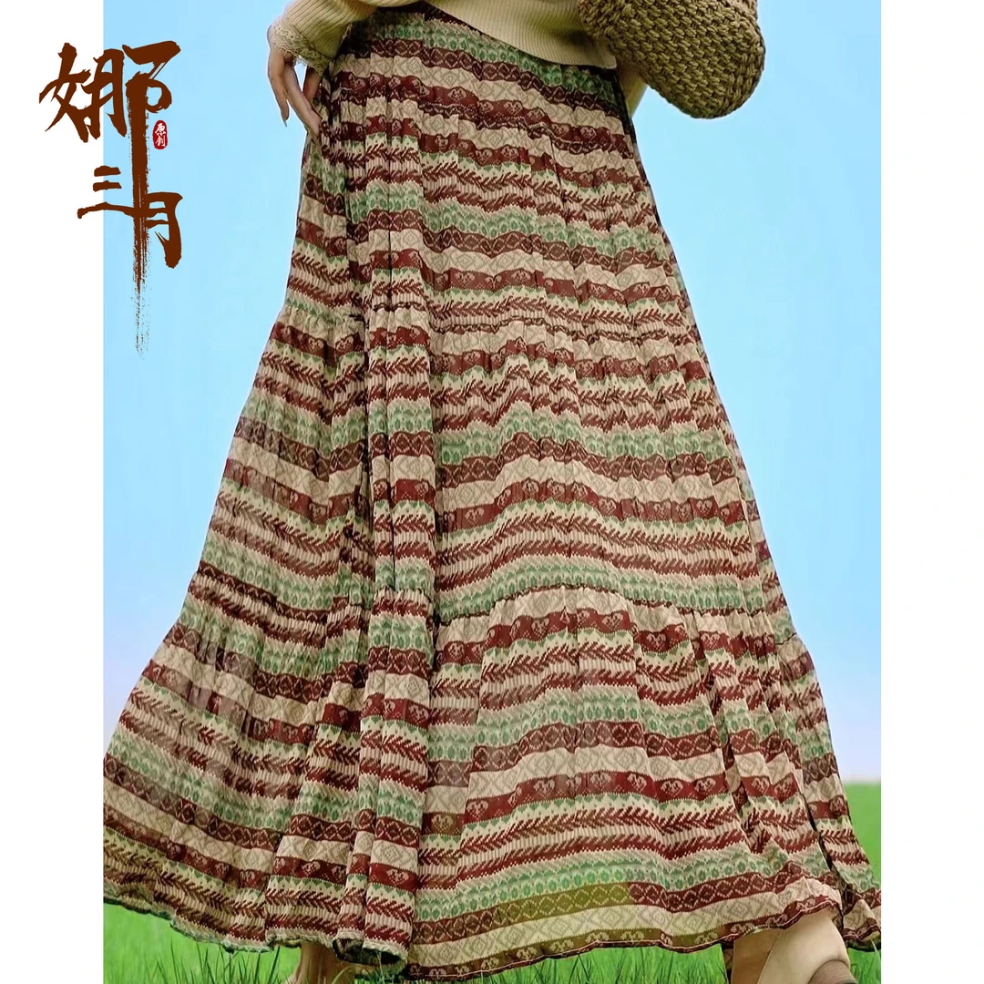 【七月与安生】波西米亚大波浪半裙9989气质显瘦长款条纹宽松女士