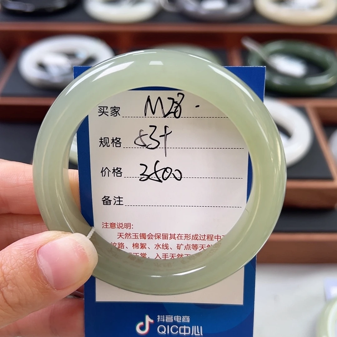 庞***丹未镶嵌手镯和田玉