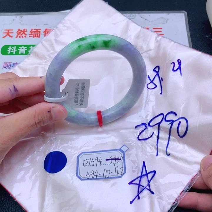 翡翠手镯未镶嵌翡翠