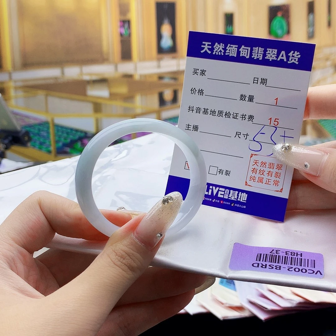 翡翠手镯未镶嵌00……