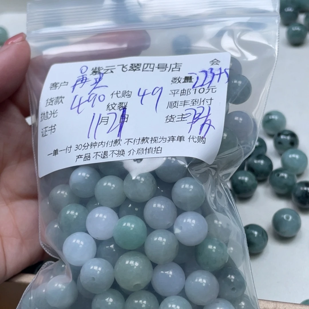 再***手翡翠未镶嵌颈饰翡翠吊坠