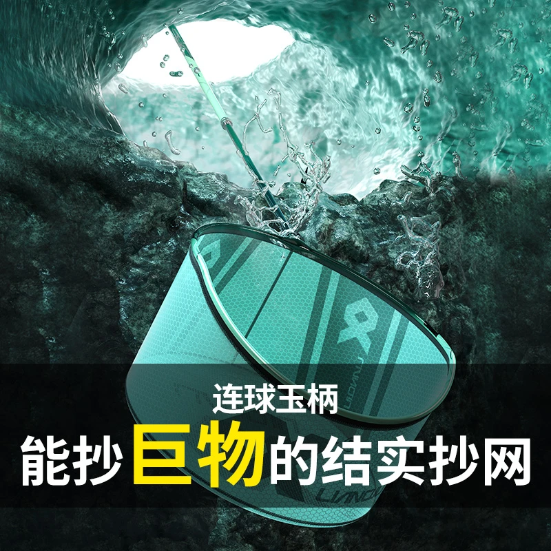 连球四代抄网超轻超硬抄网杆钓鱼用具鱼抄网网兜伸缩专用抄网全套