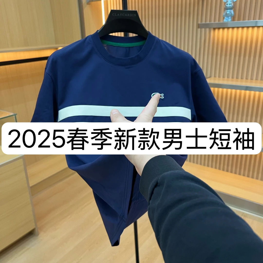 【SX】3179-夏季新款男士短袖百搭T恤潮流半袖 6-5A【BIBAO】