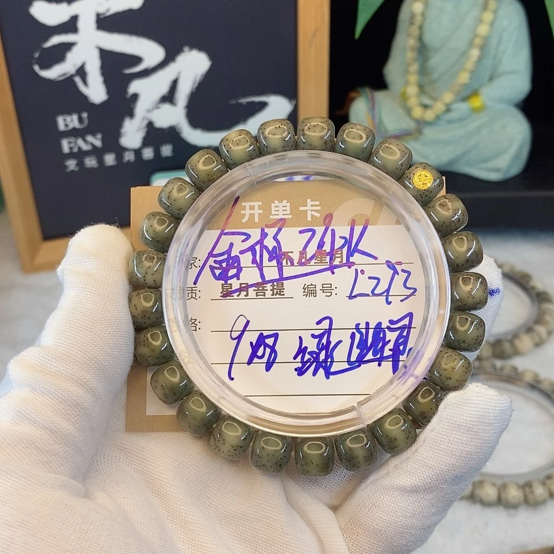 ****铺吊坠星月菩提88888L293