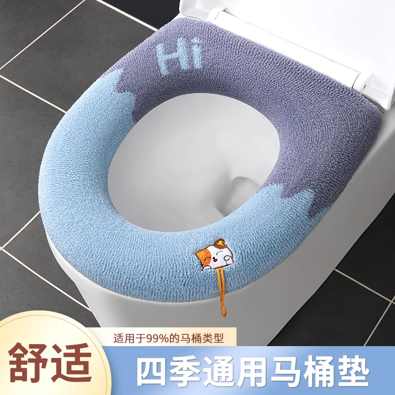 马桶垫坐垫家用马桶坐垫四季通用圈加厚毛绒坐便套大号坐便器垫子