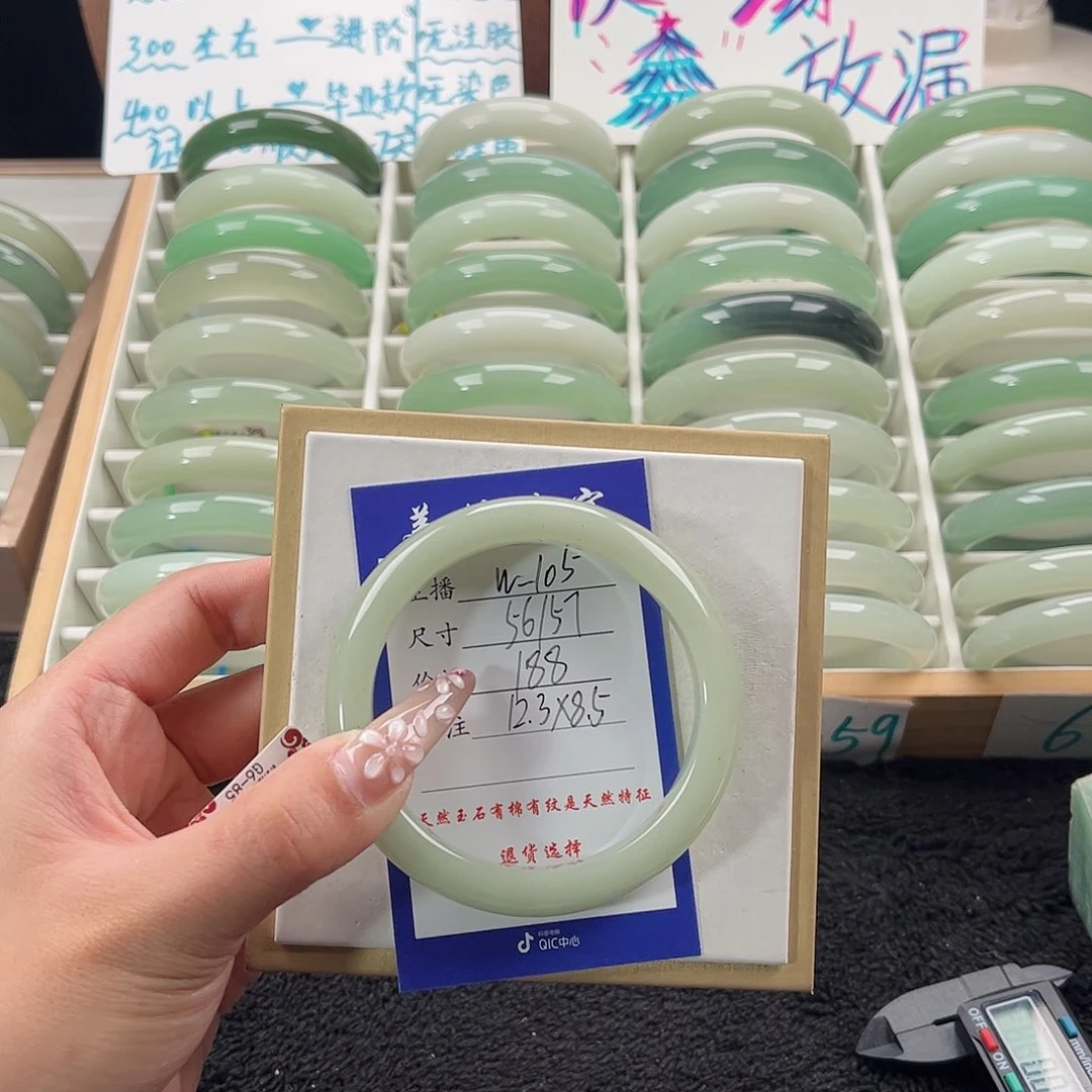 未镶嵌手镯石英质玉