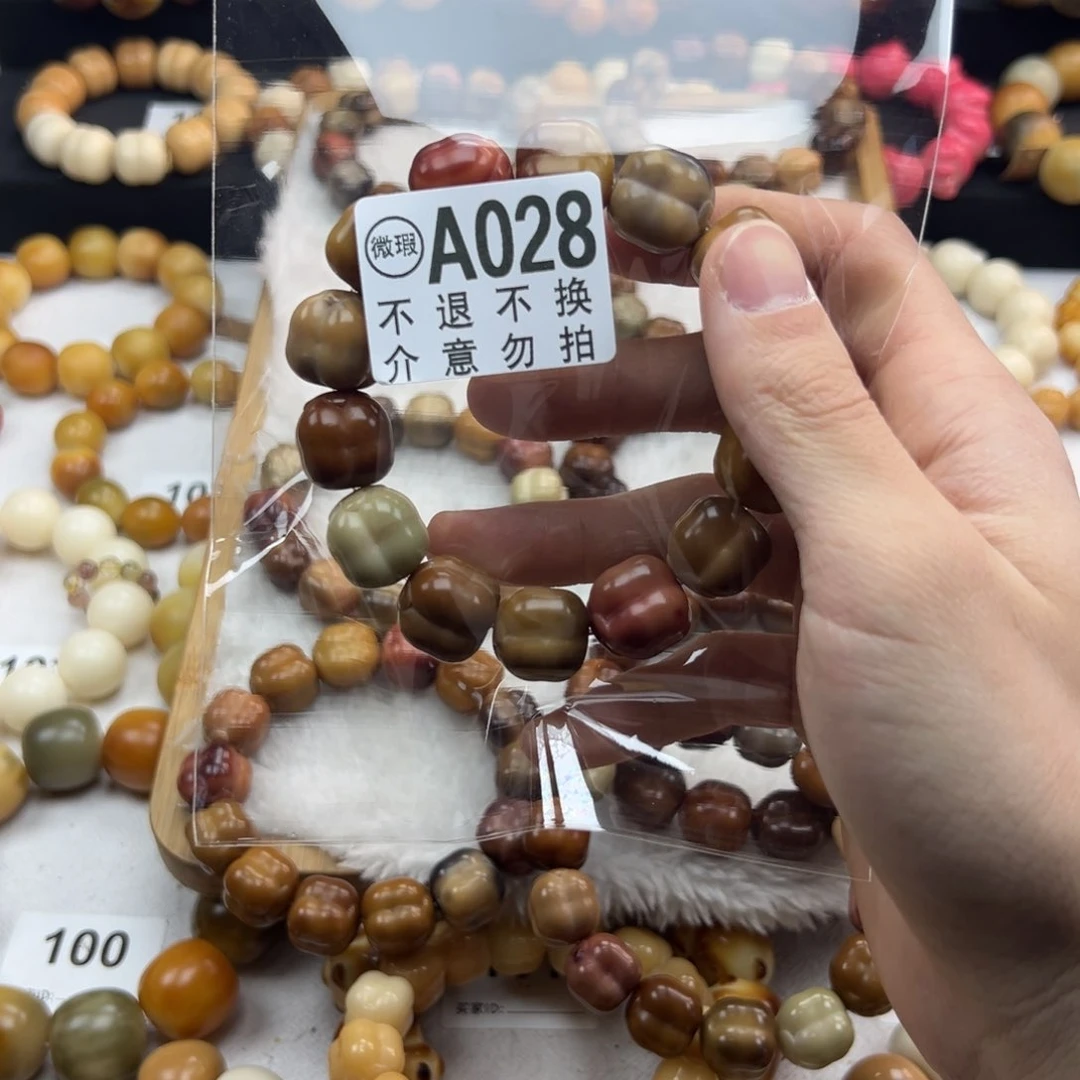 白玉菩提吊坠?****?通货