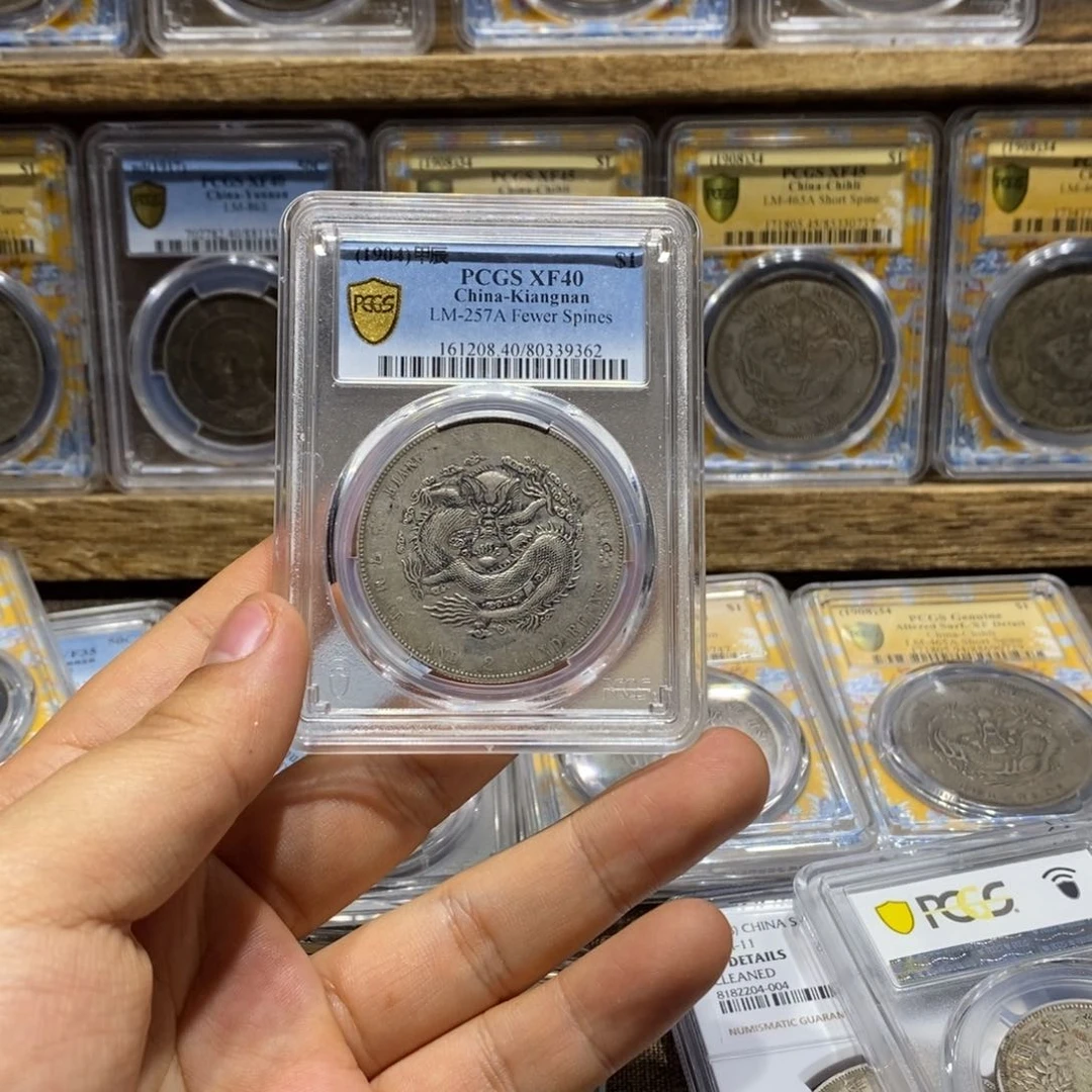 银宁**然江南甲辰9362，银元