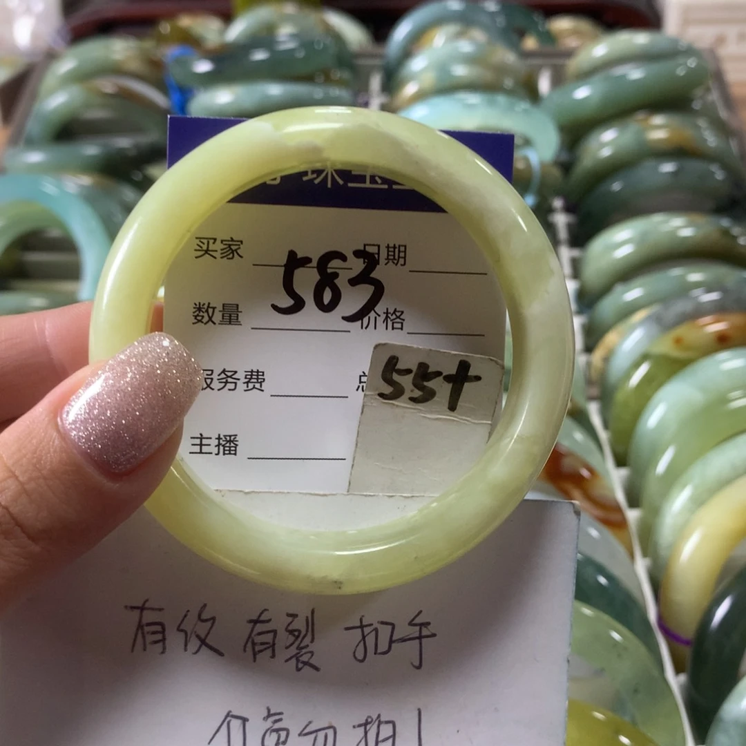 蛇纹石玉未镶嵌手镯583
