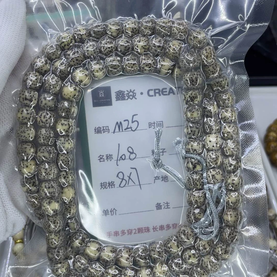 吊坠星月菩提请****哥M108