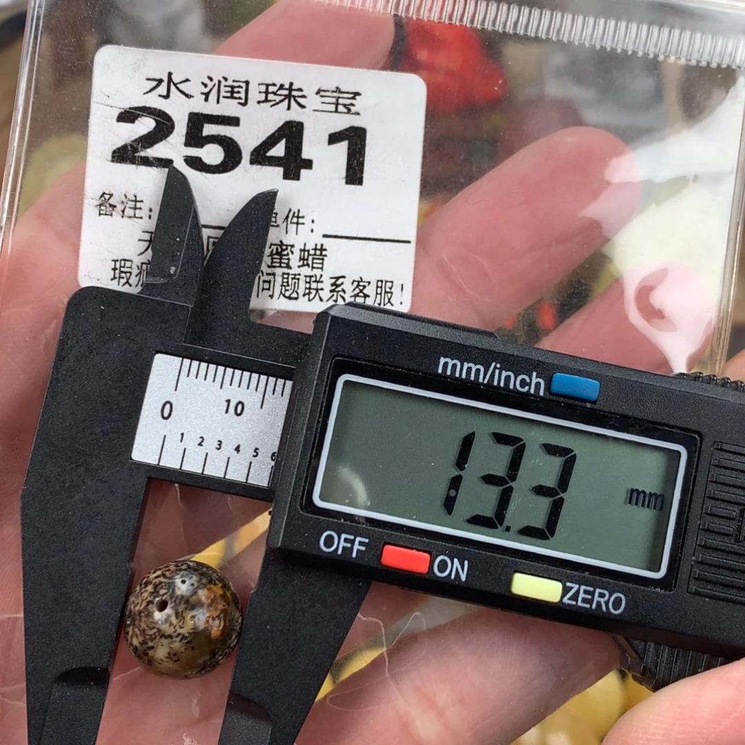 蜜蜡未镶嵌珠宝奇石裸石