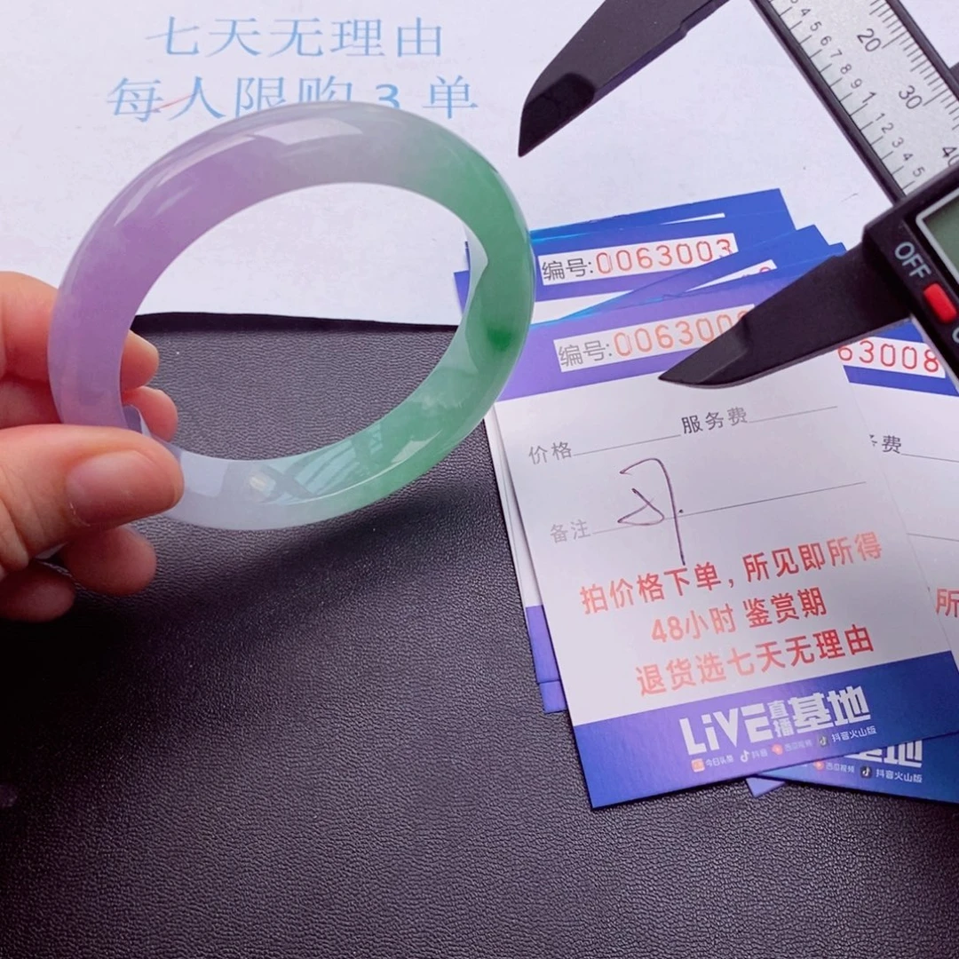 饰品拍下实物为准000000