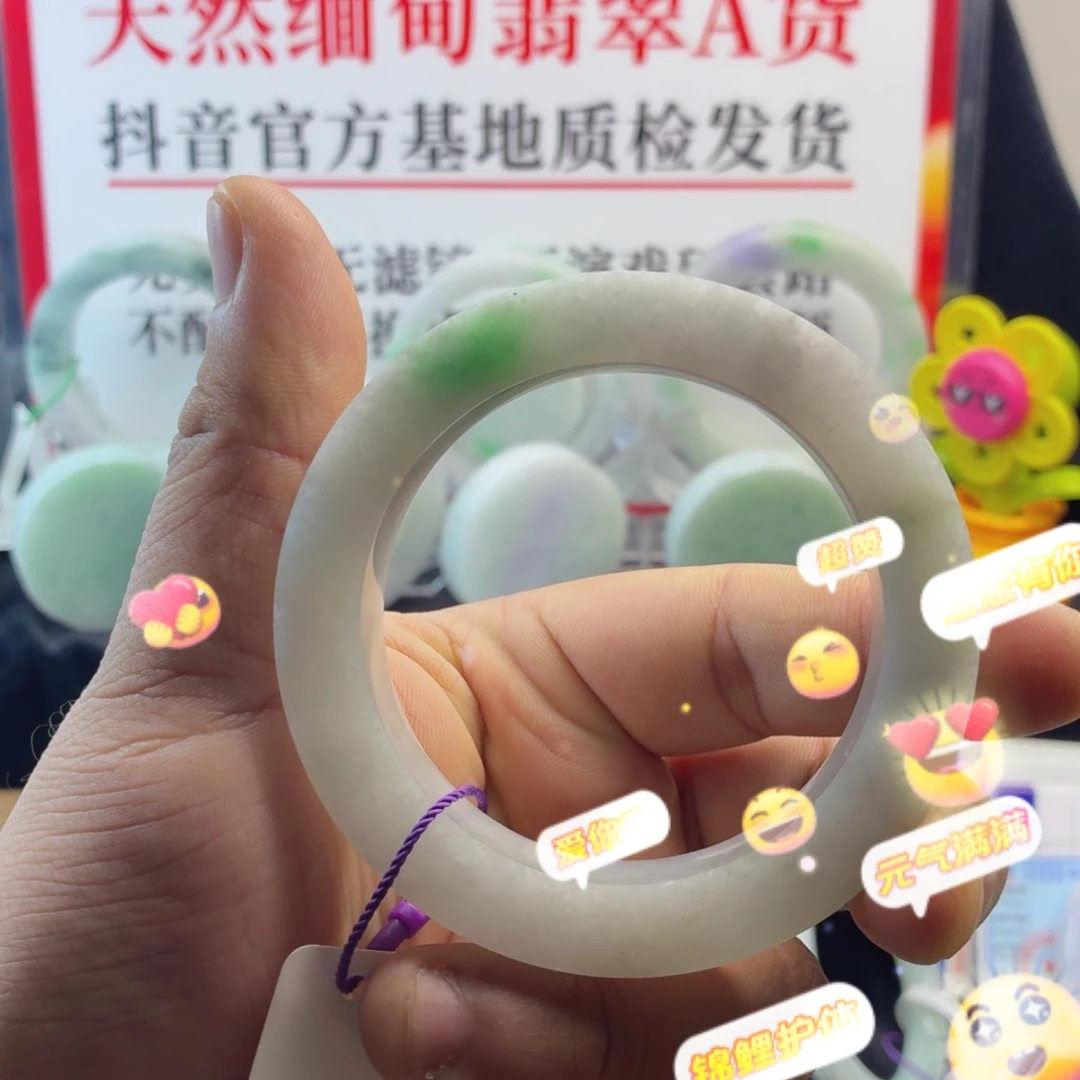 定制翡翠未镶嵌5455