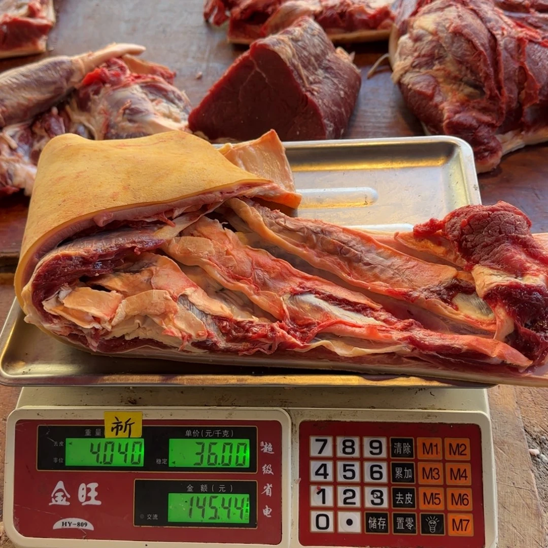 7中国大陆食用农产品4.04