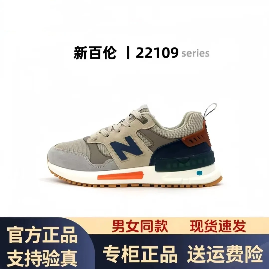 NEW BOLUNE/新百伦新款经典时尚复古百搭情侣百搭潮流舒适运动鞋