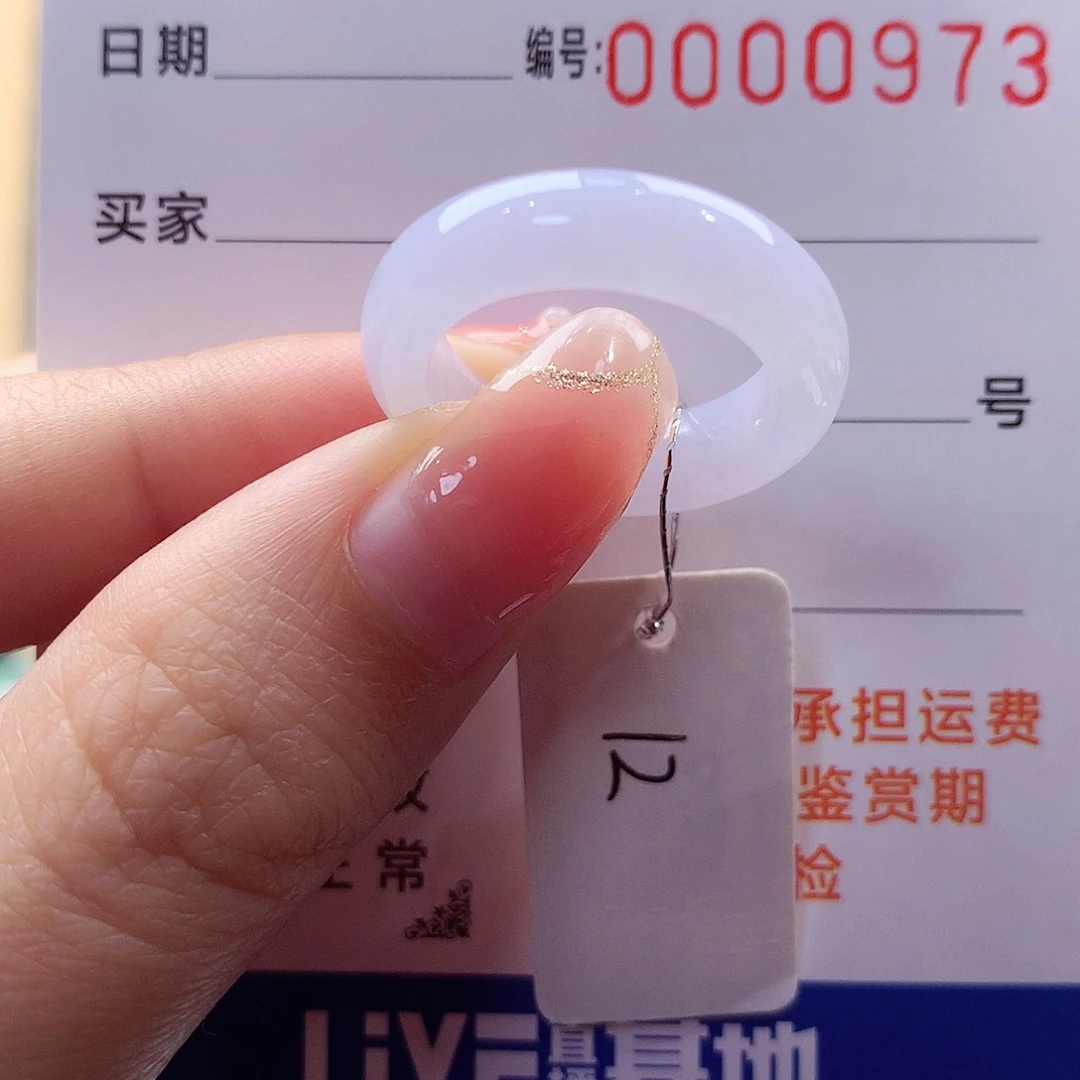 未镶嵌戒指翡翠缅甸A货