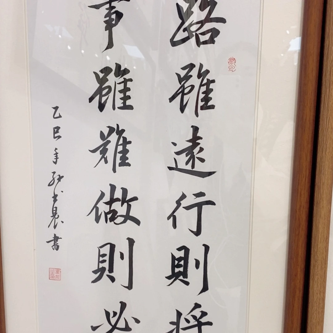书法装裱包邮手写3366