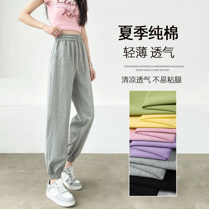 纯棉运动裤女夏薄款八分小个子灰色灯笼裤子九分跑步休闲束脚卫裤