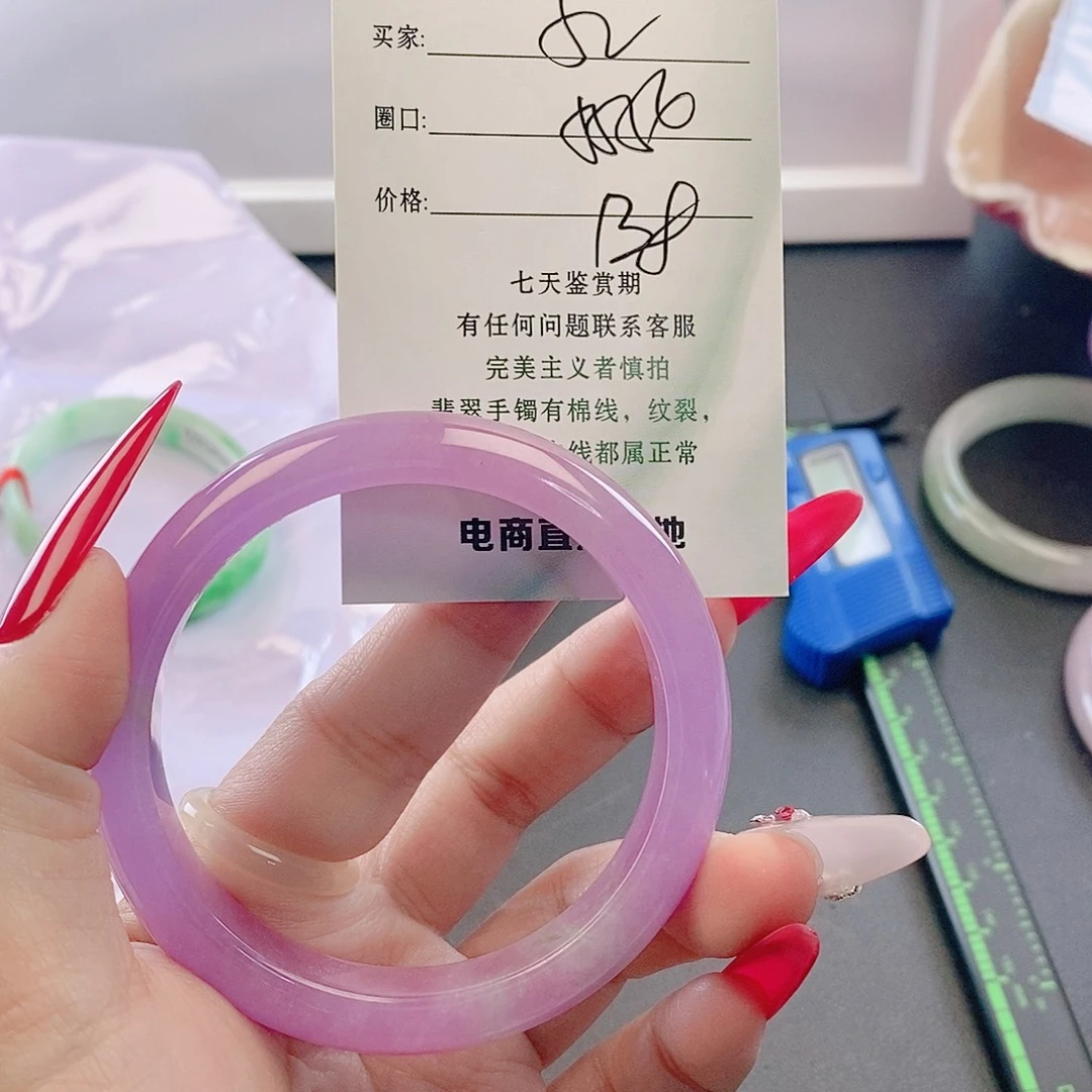 翡翠未镶嵌手镯微包容52