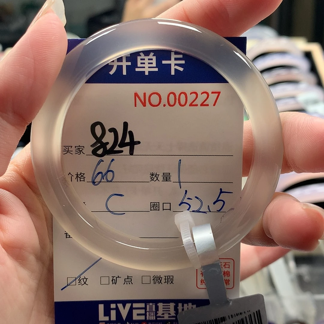 玛瑙/玉髓手镯未镶嵌轻*