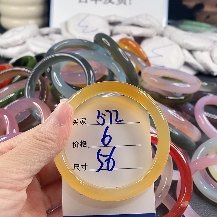 玛瑙/玉髓未镶嵌手镯