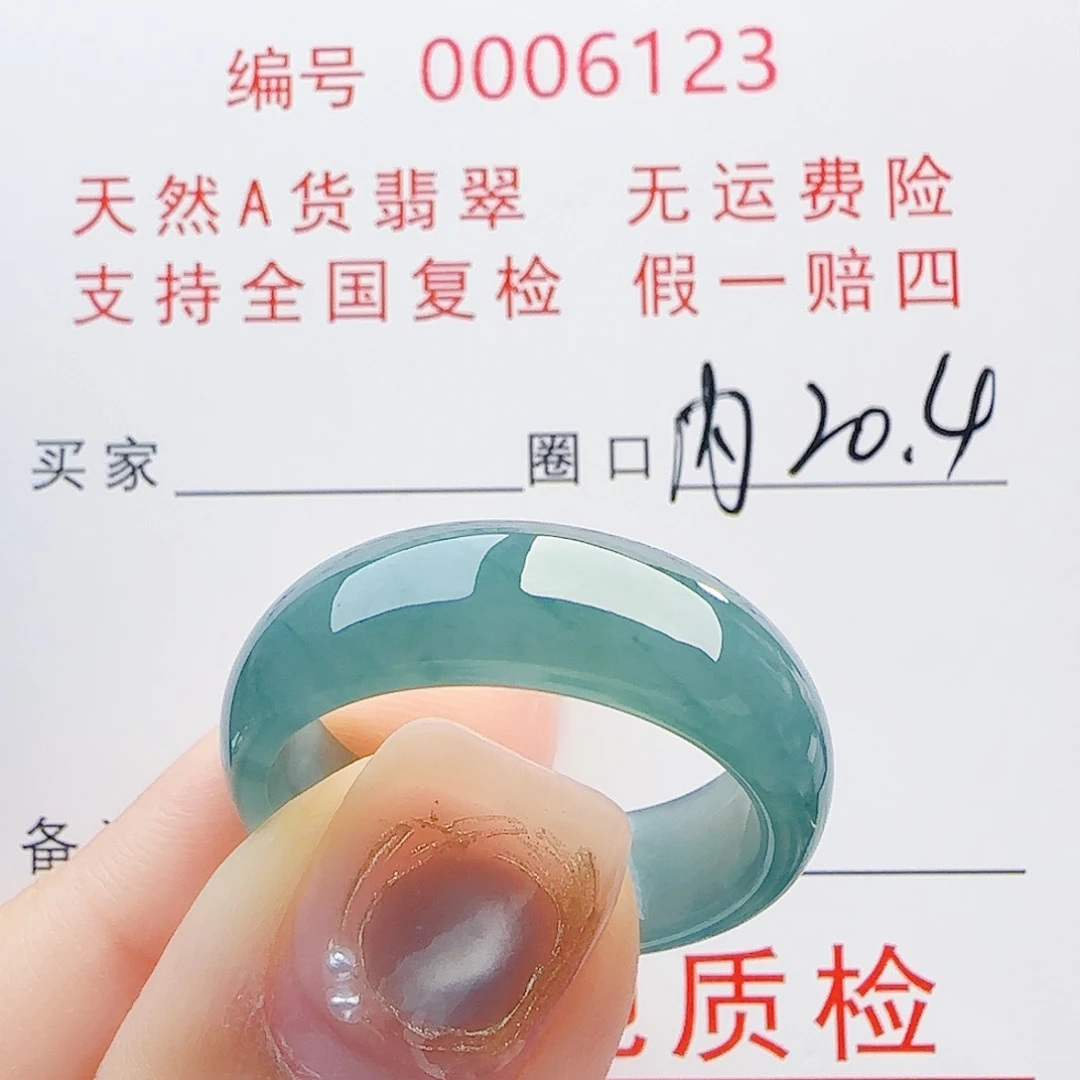 楠***哥翡翠未镶嵌戒指戒指