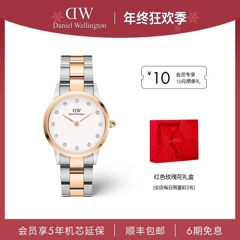 【年终狂欢款】DW手表 时尚女静奢风星辰钢带表28/32mm女士手表