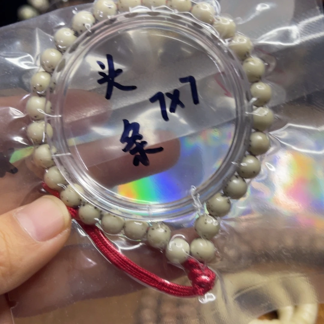 星月菩提吊坠卡7龙蛋头条同体大留白