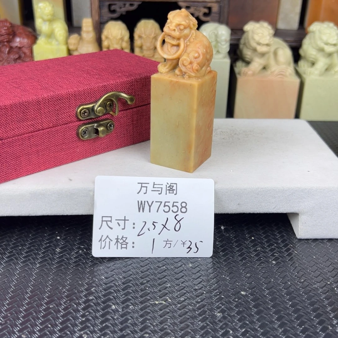 青田石青田石印章
