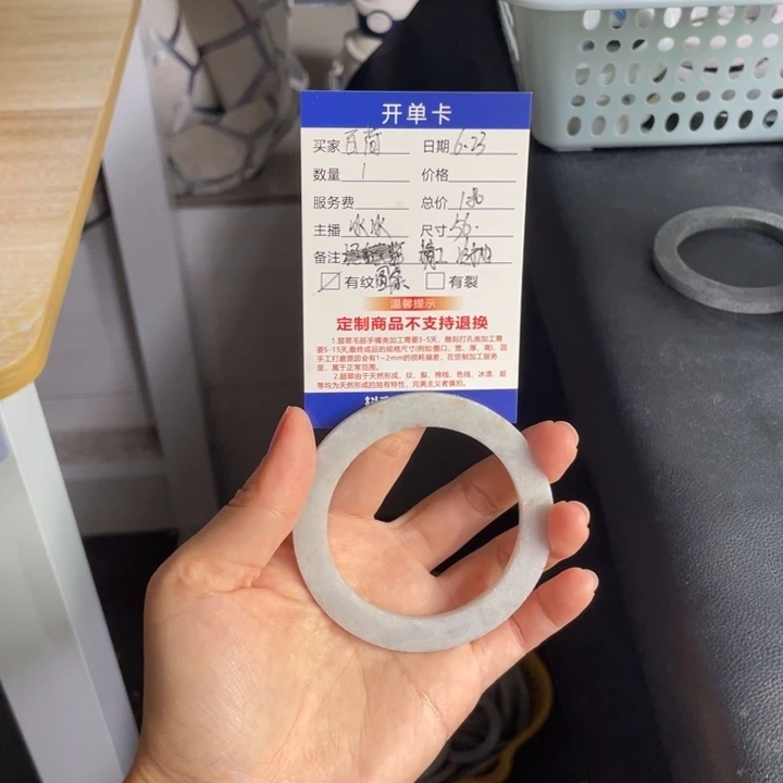 【闪购商品】定制翡翠手镯未镶嵌百*