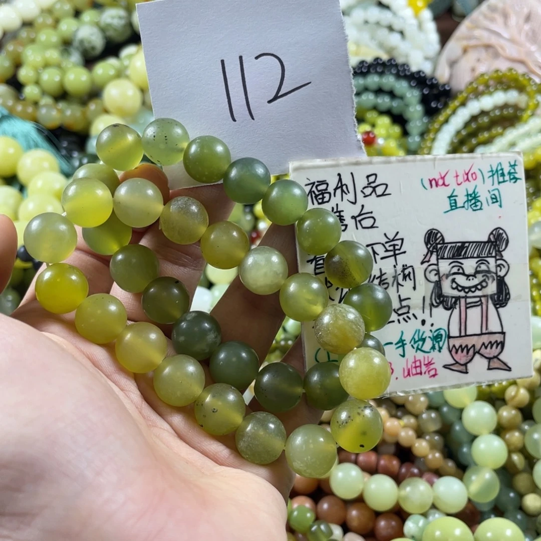 蛇纹石玉未镶嵌手串