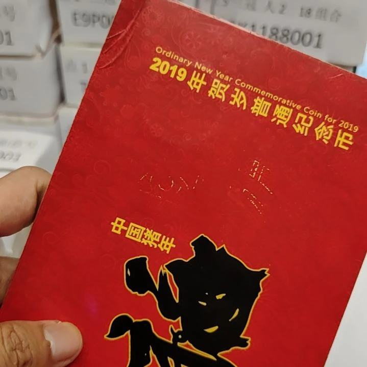 铜实****股8001捆77008001捆