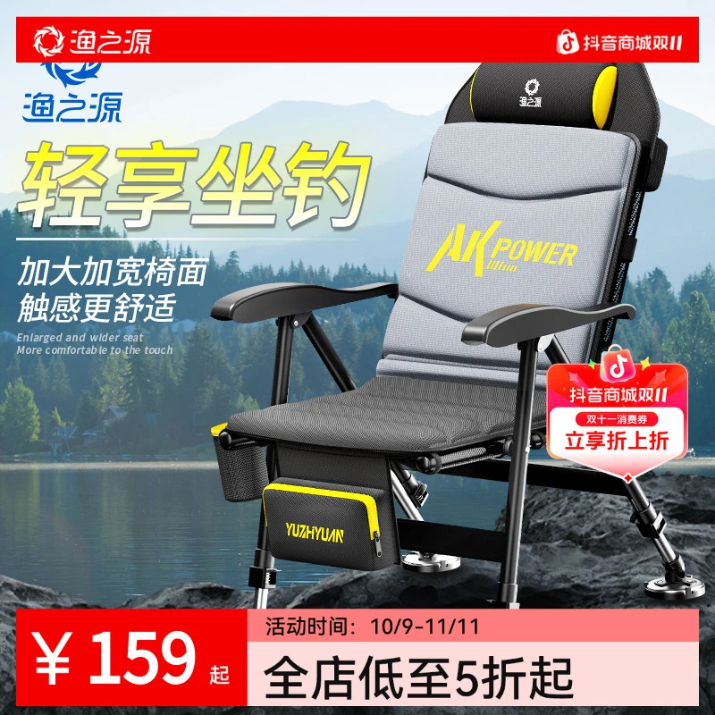 渔之源欧式钓椅可折叠椅户外专用钓鱼椅便携可躺式钓鱼椅钓鱼装备