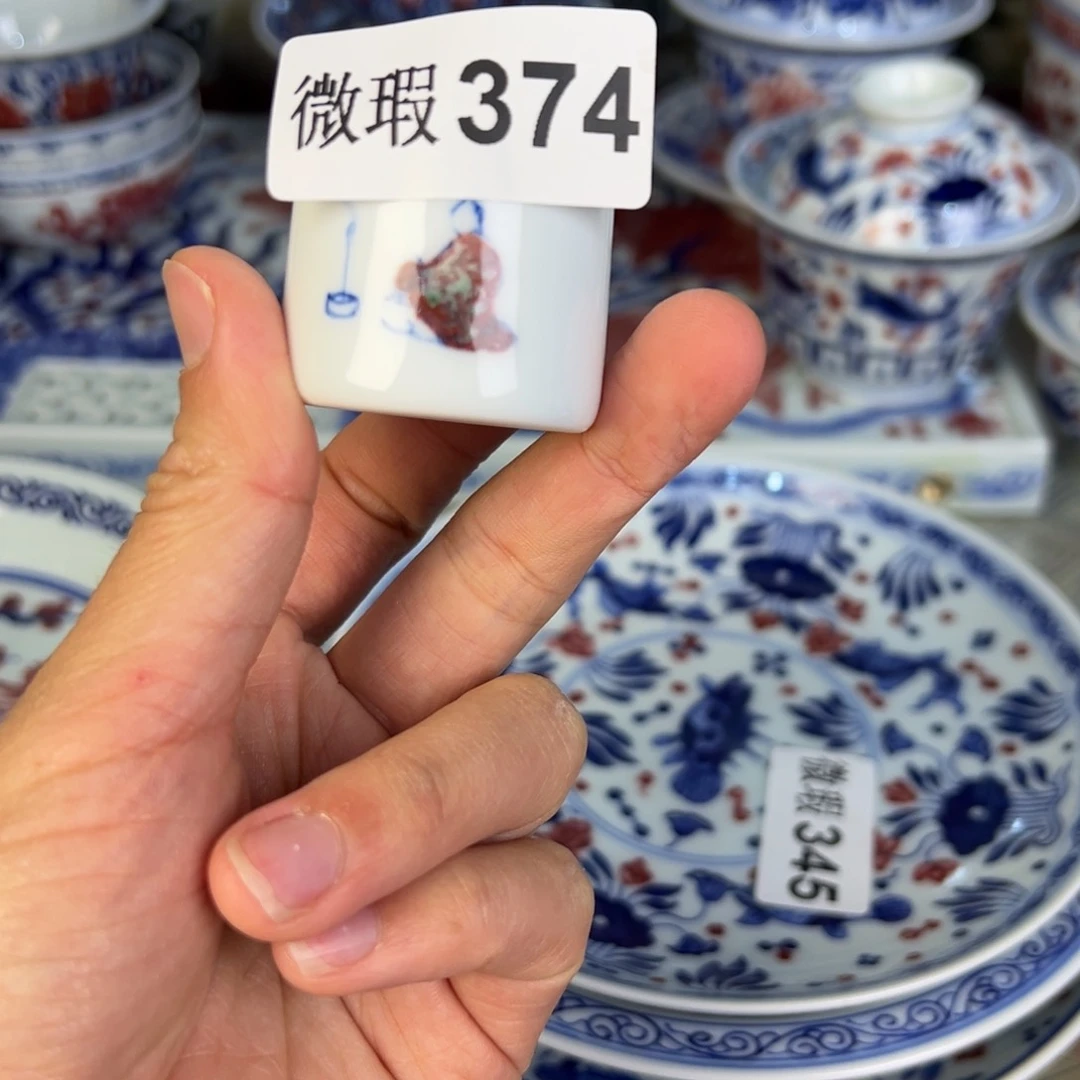 杯青花釉里红釉下