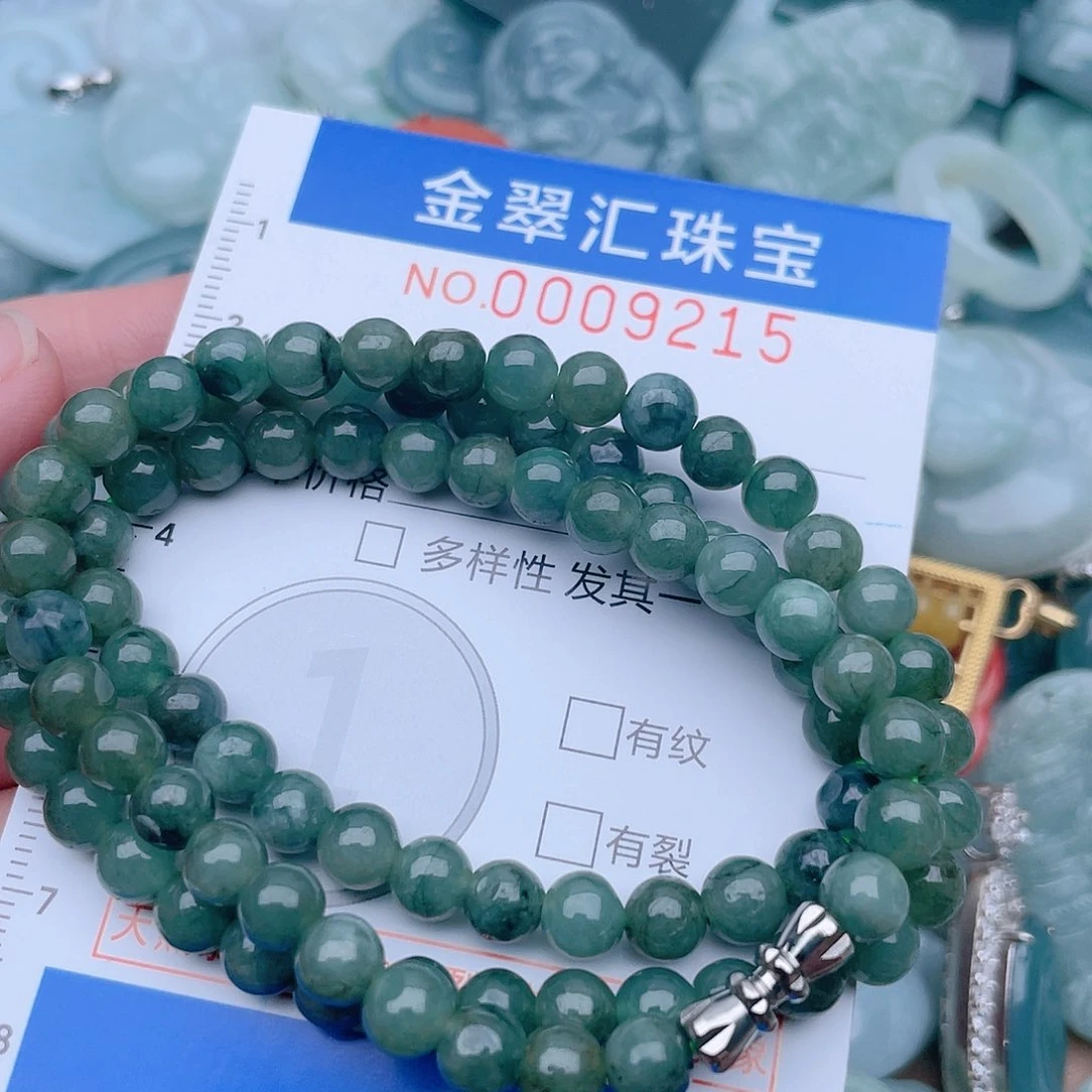 颈饰未镶嵌翡翠9215