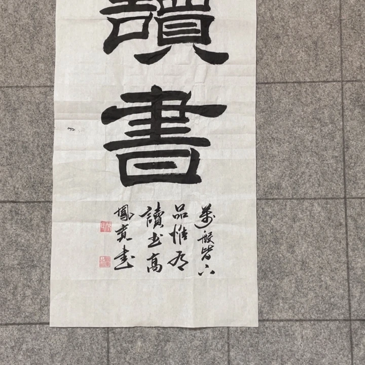 书法：：：：：：：：：：：：：：
