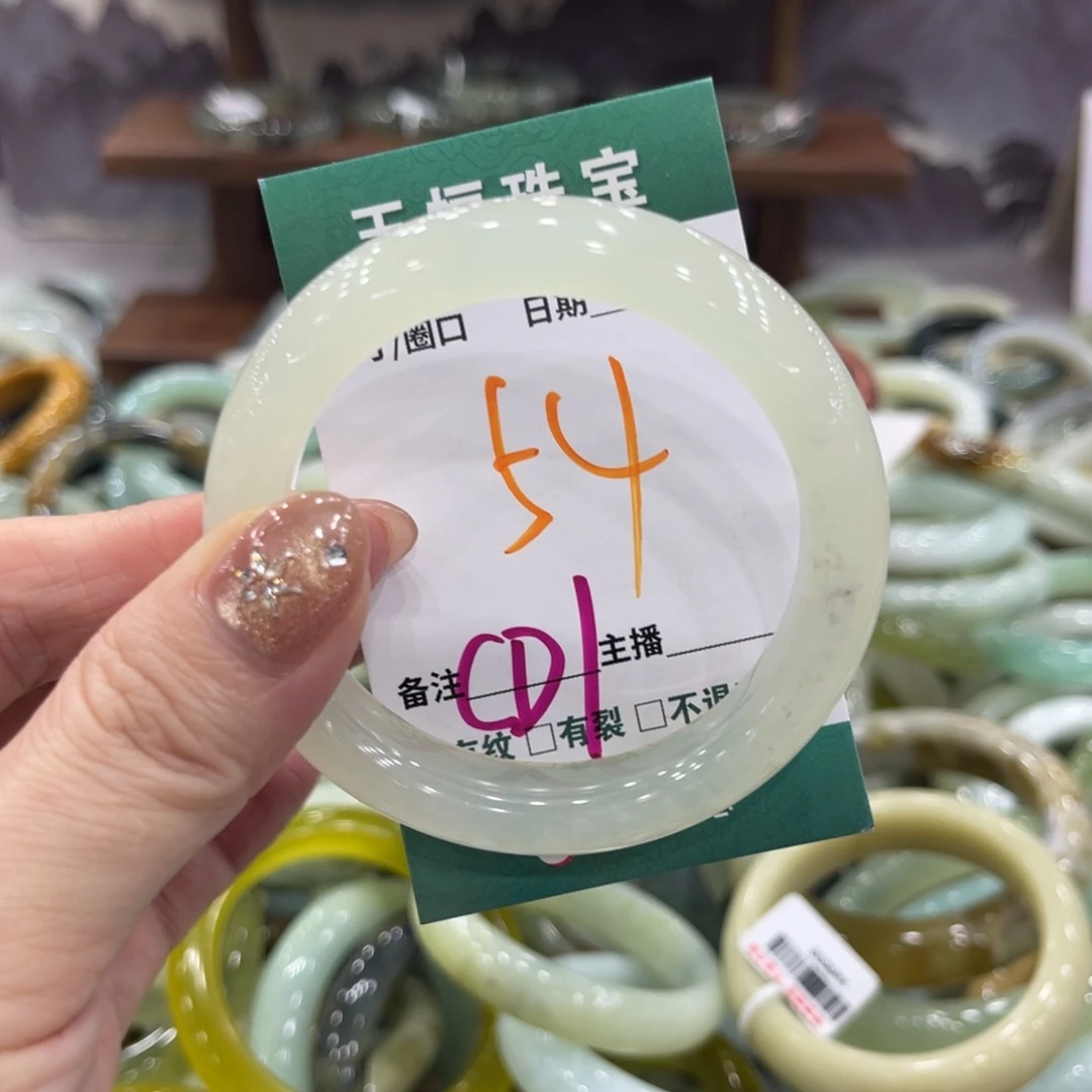 岫玉未镶嵌手镯手镯