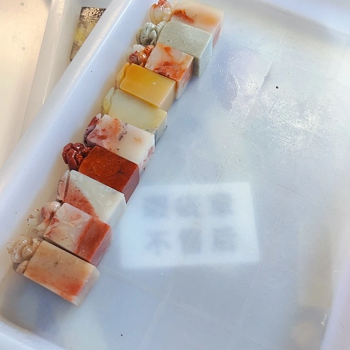 文***丶寿山石印石今天我也很喜欢