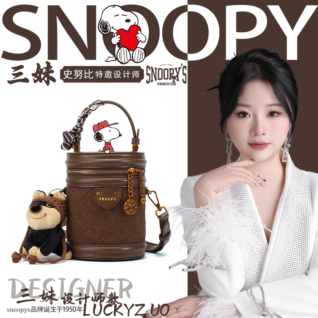 【三妹设计师款】新款时尚百搭休闲手提轻奢单肩斜挎包S10404Y