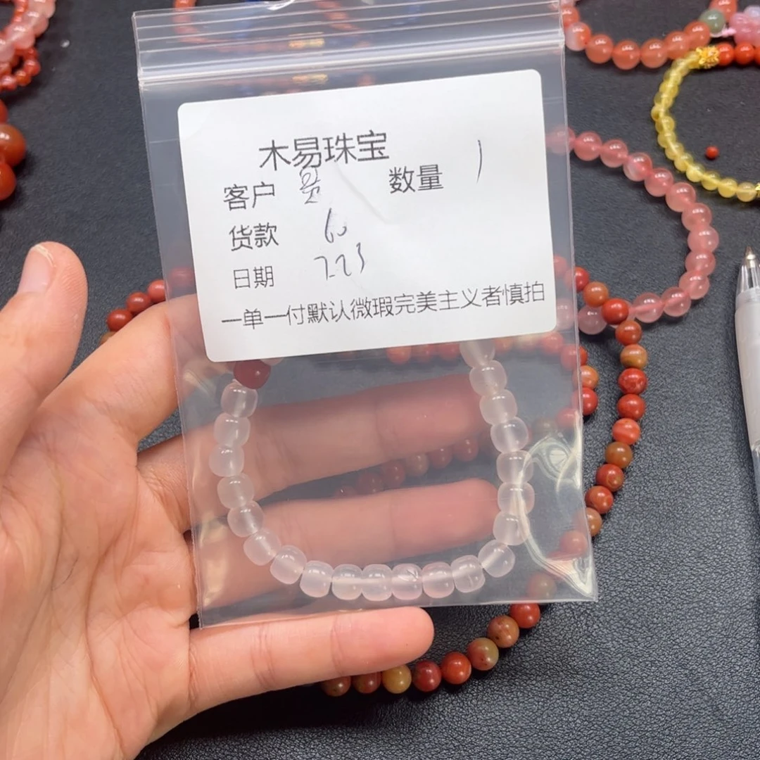 南红玛瑙未镶嵌颈饰灵*