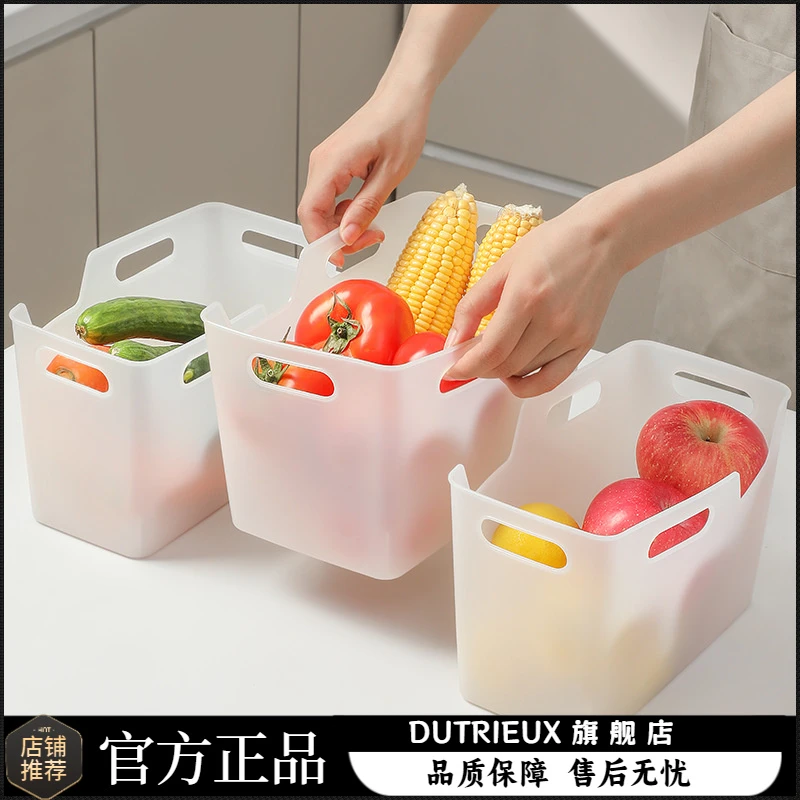 冰箱果蔬收纳盒蔬菜水果保鲜收纳筐厨房分类整理神器带提手收纳篮
