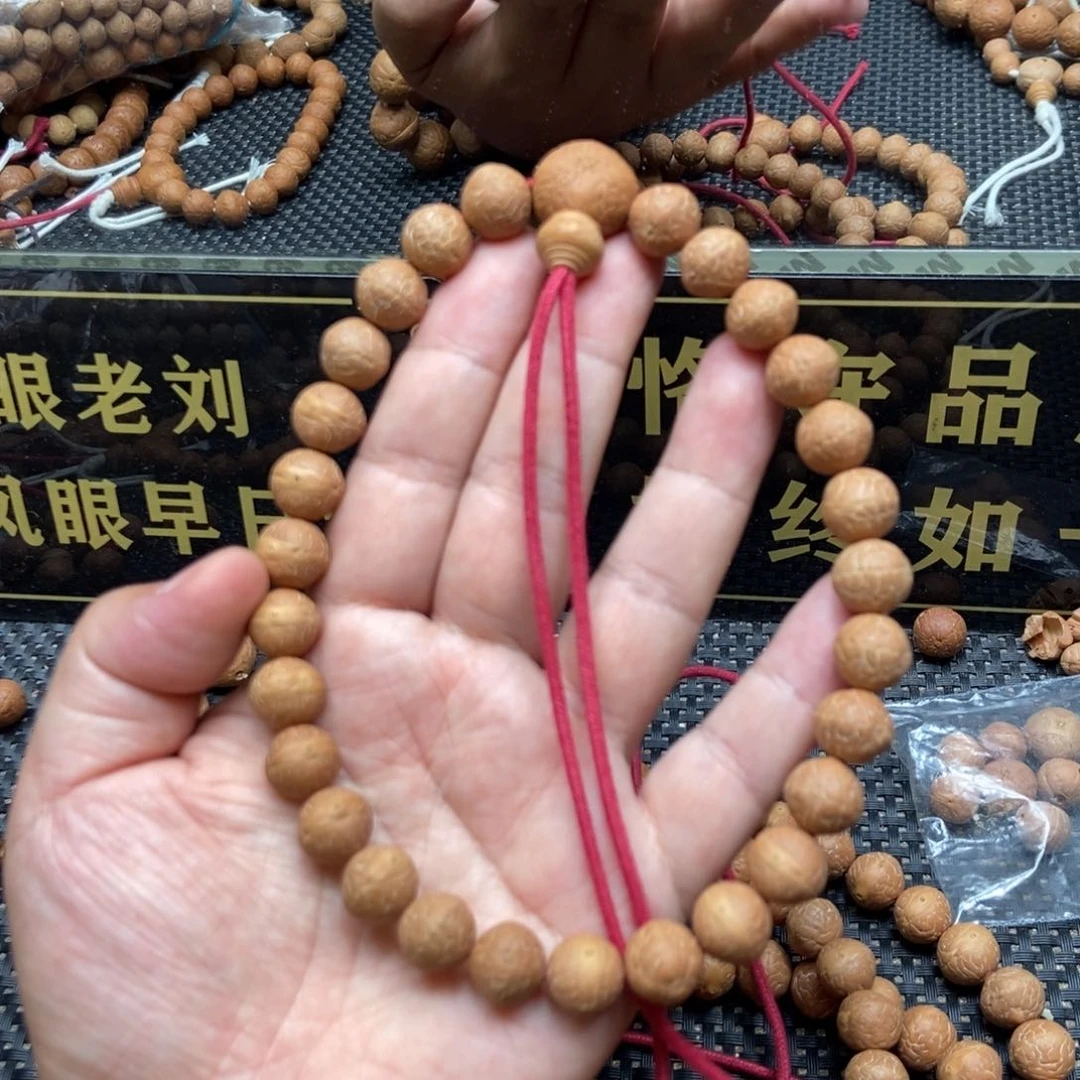 凤眼菩提吊坠12+精品实心手持