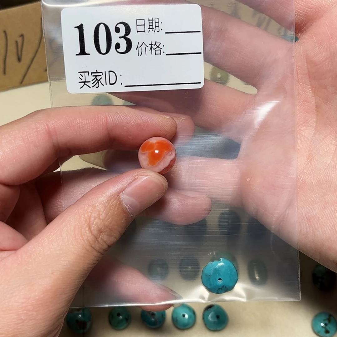 A****南红玛瑙未镶嵌珠宝奇石